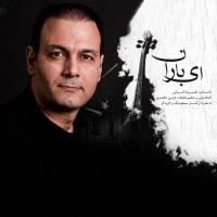 Alireza Ghorbani