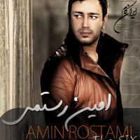Amin Rostami