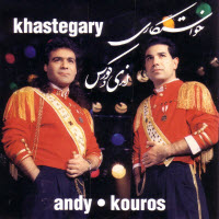 Andy & Kouros