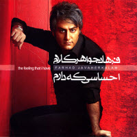 Farhad JavaherKalam