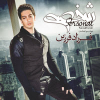 Farzad Farzin