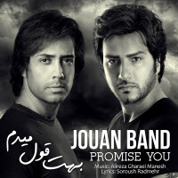Jouan Band