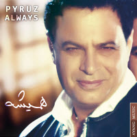 Pyruz