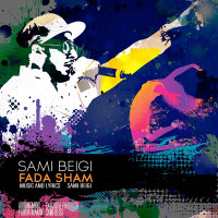 Sami Beigi