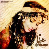 Sima Bina