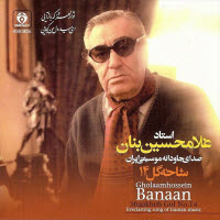 Gholam-Hossein Banan
