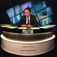 Poletik with Kambiz Hosseini