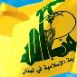 حزب الله مسئولیت حمله موشکی به «کریات شمونه» را به عهده گرفت