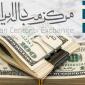 دلار کاهشی شد