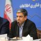 توسعه صنایع تبدیلی ثروت آفرینی را در مغان رقم می‌زند