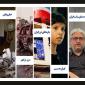 مرکز نهضت با ۷ مستند جنگ تحمیلی ۱۲ روزه را روایت کرد