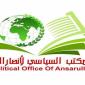 انصارالله یمن: عملیات بیت حانون وحشت را به دشمن تحمیل کرد