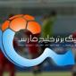 2025/26 PGPL draw ceremony to be held on Jul. 27