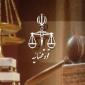 همراه داشتن وسایل غیرمجاز الکترونیکی در آزمون‌های سراسری ممنوع است