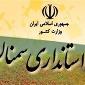 «شبکه مدیران آینده» در استان سمنان ایجاد می‌شود