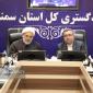 استحکام آرای قضائی در استان سمنان؛ تأیید ۸۹درصد آراء در مراجع تجدیدنظر