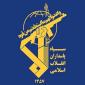 IRGC stands by govt., nation with all capabilities, might