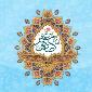 مکتب امام صادق (ع)؛ نقطه عطف تمدن اسلامی و بنیان‌گذار عقلانیت دینی
