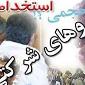 حسین‌پور: شرکت‌های واسطه عاملی برای بلعیدن حقوق نیروهای شرکتی هستند