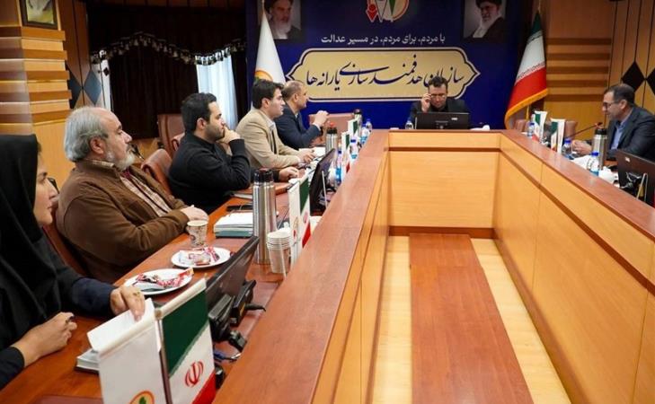 بررسی آیین‌نامه اجرایی اصلاح ساختار خانوار در سازمان هدفمندسازی یارانه‌ها