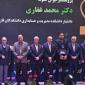 برترین‌های پژوهش و فناوری در جشنواره دانشگاه تهران تقدیر شدند