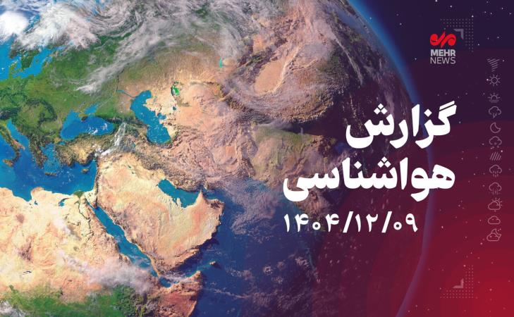 وزش باد شدید در استان‌های حاشیه زاگرس