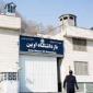 جنگ آمریکا و اسرائیل با ایران؛ فعالان حقوق بشر از شرایط «نگران‌کننده» زندانیان در ایران خبر می‌دهند