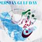 دورهمی بزرگ هنرمندان موسیقی با «گذر خلیج فارس» در دریاچه چیتگر