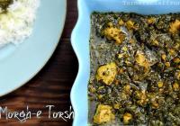 Morgh-e Torsh - Sour Chicken Stew