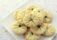 Naan Berenji - Rice Flour Cookies